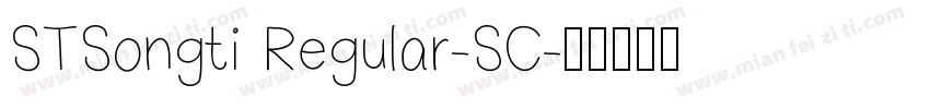STSongti Regular-SC字体转换